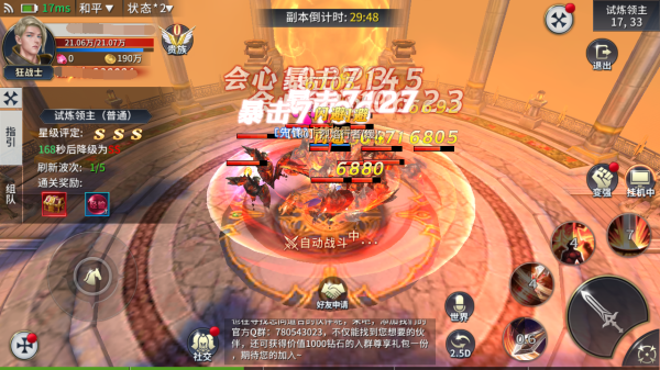 多兰大陆最新版