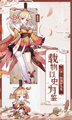 亿次元手机版