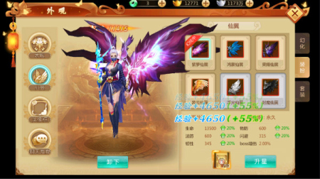 Եֻ