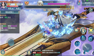 问鼎六界官网版 问鼎六界官网版