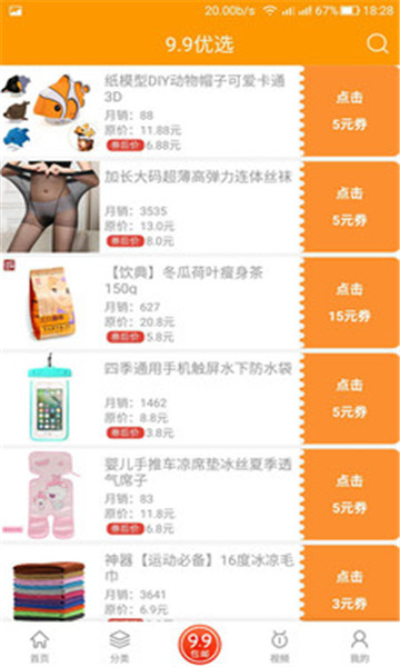 �����׹�