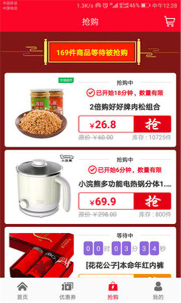 未来优选 未来优选