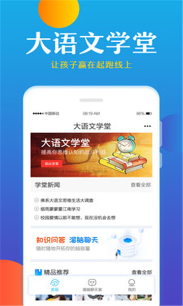 ������ѧ��