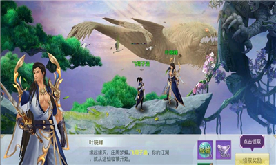 古剑琴心官网版 古剑琴心官网版