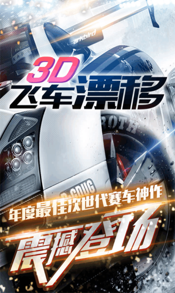 3DɳƯư׿