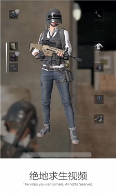 绝地求生视频大全(吃鸡教程)