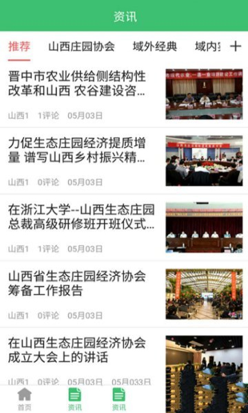 ũԺУ�ѹٷ���