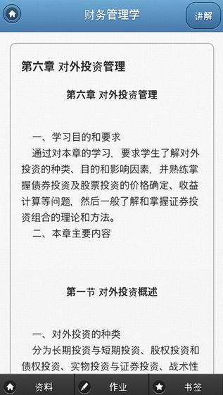 �����˴����°�