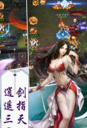 三界斗神传安卓版 三界斗神传安卓版