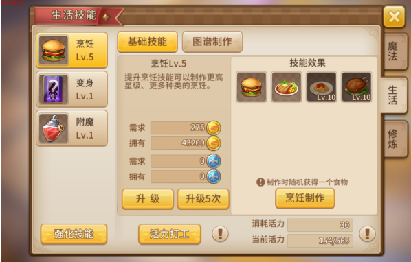 񼣴½OL׿