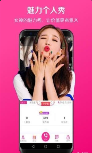 �����ֻ���