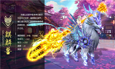 烽火玛法官网版 烽火玛法官网版
