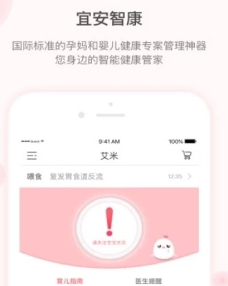 �˰��ǿ���׿��