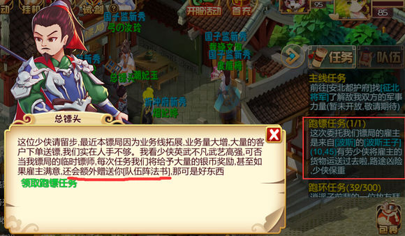 侠客英雄手机版