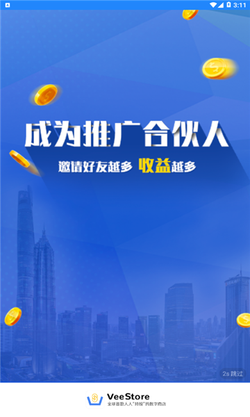veestore