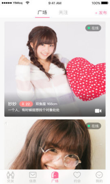 ��ҪԼ�ᰲ׿��