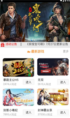 松鼠游戏官网 松鼠游戏官网