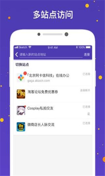 duckchat�ֻ��ͻ���