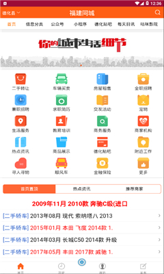 ����ͬ�ǹٷ���