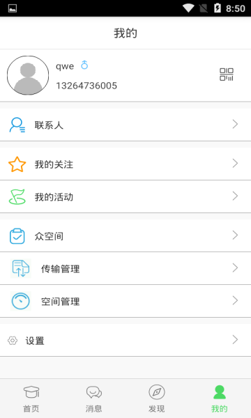 ʯ�Ѽ�����