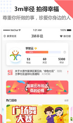 3m�뾶��׿��