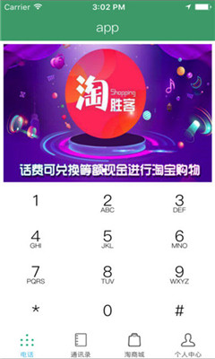 ��ʤ�͹�����