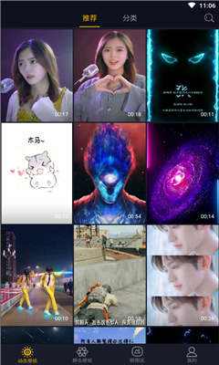 춯ֽ̬app