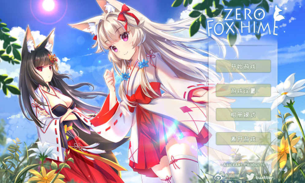 Fox Hime Zeroٷ