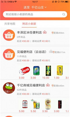 �ٿ�С������׿��