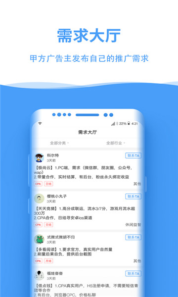 �����ֻ���