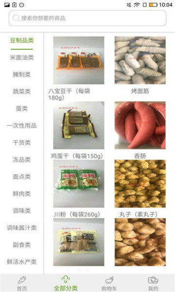 ���������ֻ���