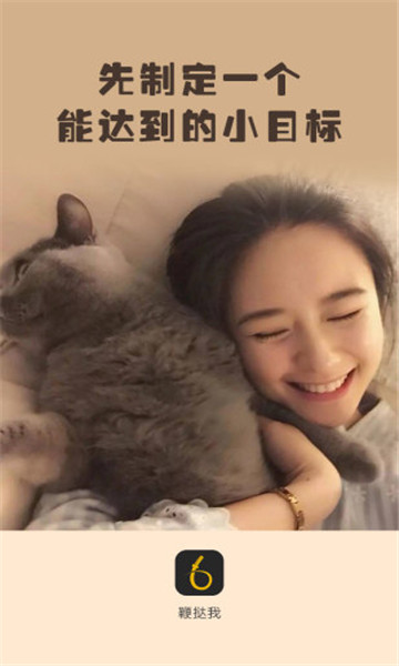 鞭挞我app 鞭挞我app