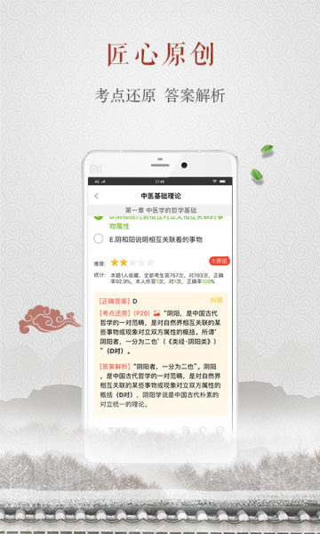 ҽapp