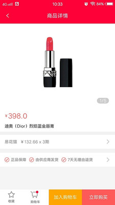 �׻�è��׿��