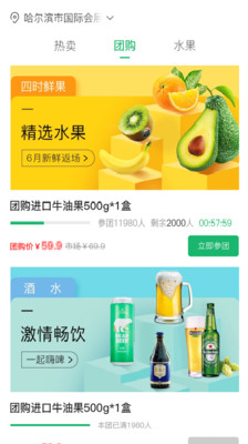 �ҵĻ���ɽ��׿��