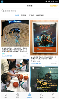 ��ͼȦ��׿��