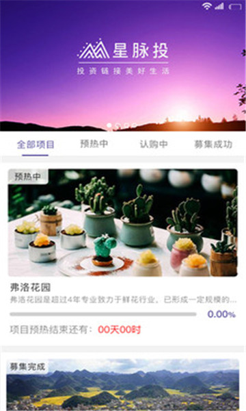 ����Ͷ�ֻ���