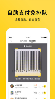 �ɱ�����׿��