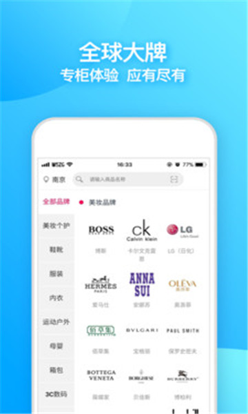 万物直供软件 万物直供软件