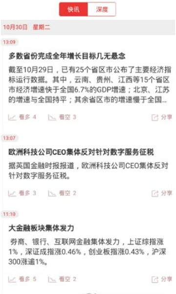 �ڵ�������׿��