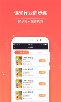 17˵�԰�׿��