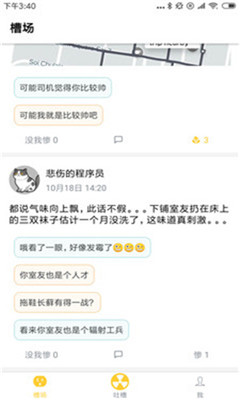 ��˵��׿��