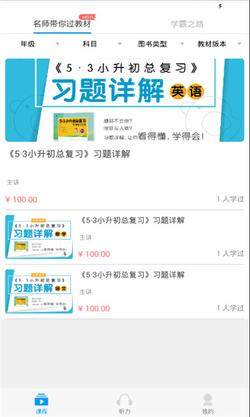 ֯app