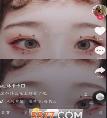 抖音眼睛小恶魔特效app下载-faceu激萌眼睛小恶魔特效相机下载 6.4.