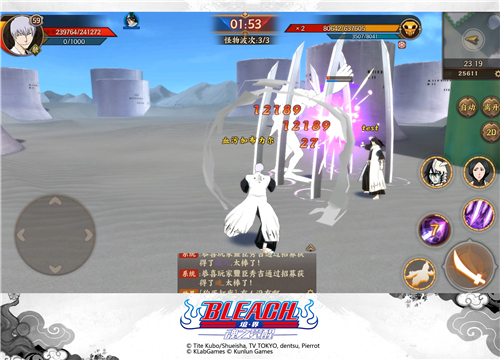 境界魂之觉醒死神ios版