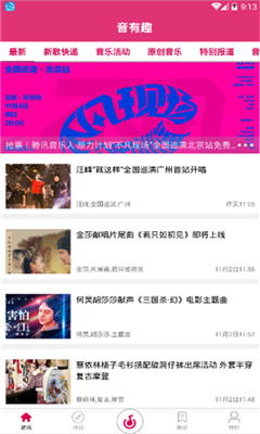 ����Ȥ��׿��