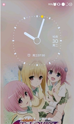 To Love Ru