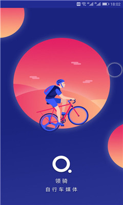 领骑安卓版 领骑安卓版