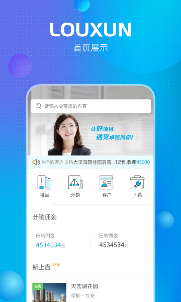 ¥Ѷapp