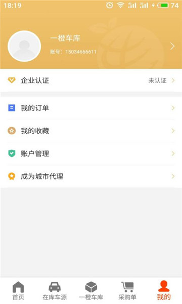 һȳapp